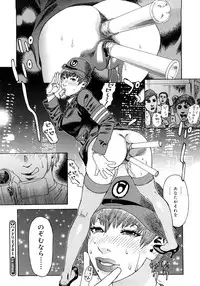 [Tenjiku Rounin] PARADISE LOST