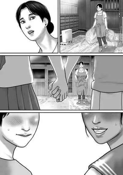 [Vanilla Type] Himitsu da yo.