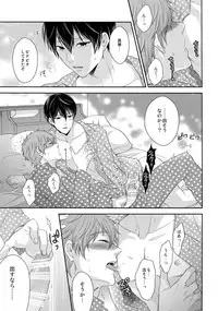 (C87) [Karaage of the Year (Karaage Muchio)] TANETUKE MH (Free!)