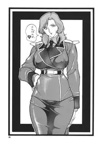 [Rippadou] NEXT 3 (Gundam) [Digital]