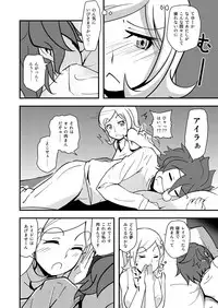[Da_pomb no Tokoro (Kenmomen)] I'II Have Another!! (Gundam Build Fighters)