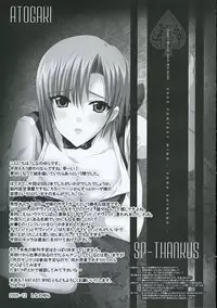 (C69) [FANTASY WIND (Shinano Yura)] Please (Rio: RainbowGate!)