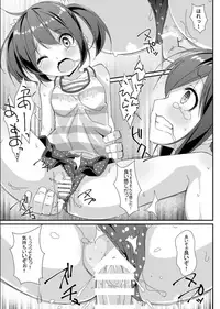 [Art Jam (Mitsumaro)] JC Idou Kouishitsu (Nise) [Digital]