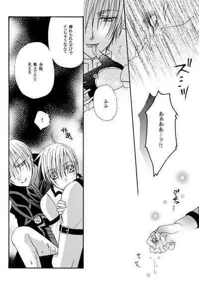 Crescent Moon Palette (Nana Irie/Yukiyo Kusaki) BLACK NOISE