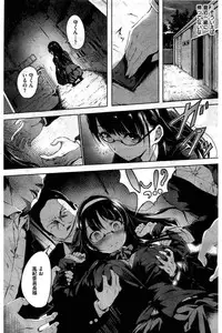 COMIC Kairakuten 2016-08