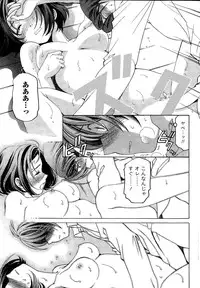 Monthly Vitaman 2014-12