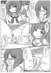 (C84) [Maichan Kikaku (Final)] Osoto de Panzer Vor! (Girls und Panzer)