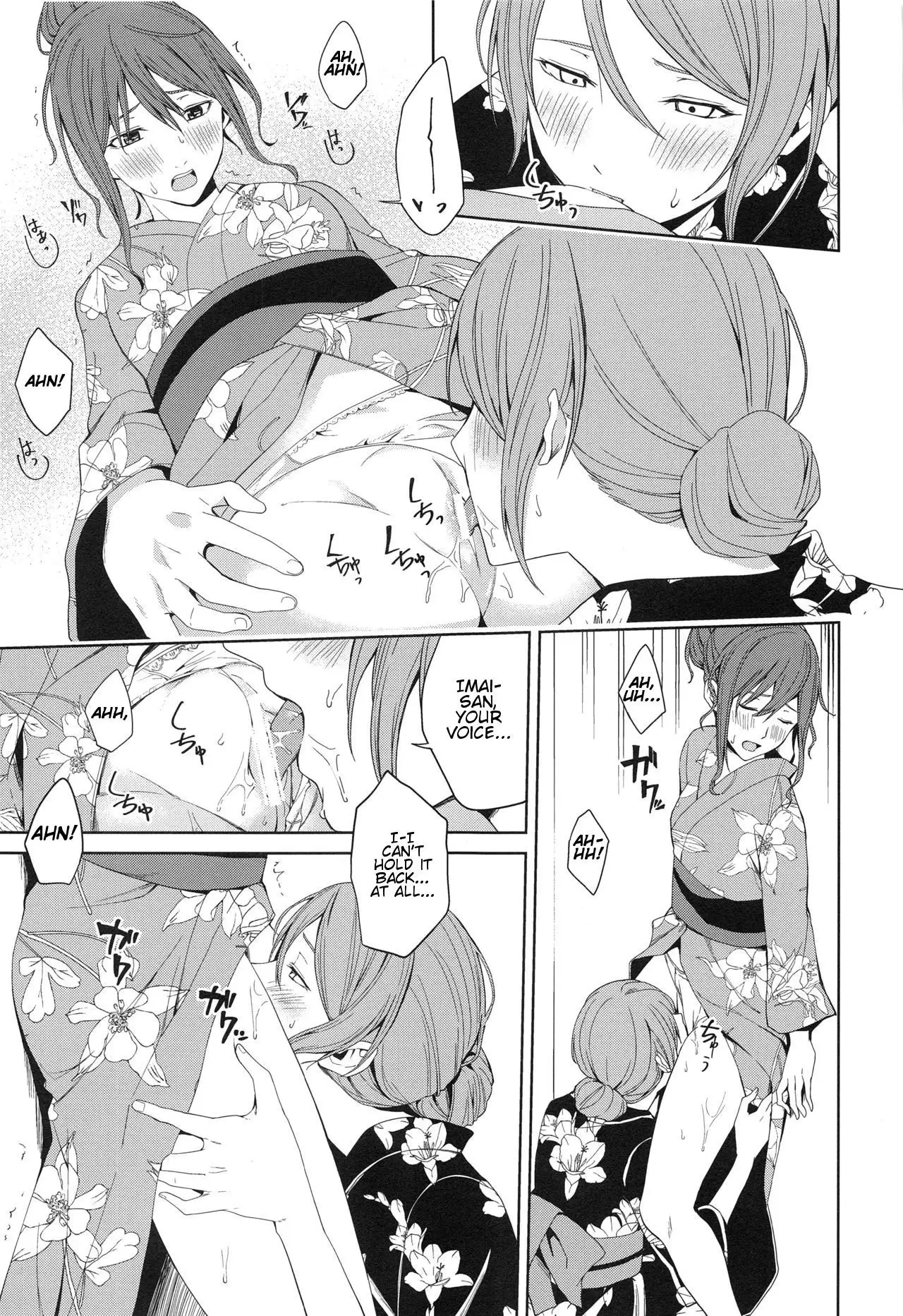 Onsen Ryokou - Hot Spring Trip