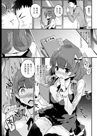 COMIC Kairakuten BEAST 2018-05 [Digital]