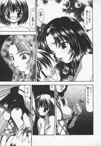 [Sou Akiko] Cats On The Black Cage