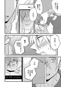 [Kuroki Enuko] Mind Invader