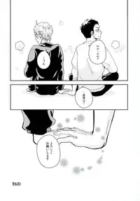 [地図屋工房] パプリカ (Haikyuu!!)