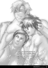 [Kinokotei (Nekotsuki Izumi)] Incest 2 -Crooked Love- [English] [Bunny Scanlations]