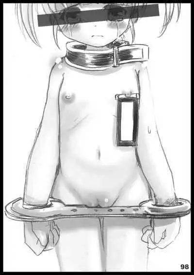 Kubiwa Tuushin HISTORY