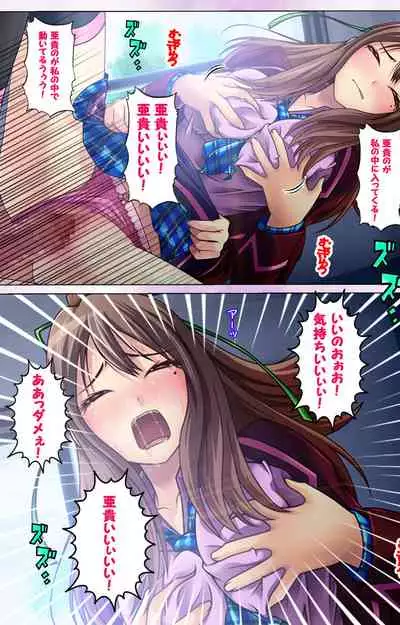 Zutto! Josou de Haramasete Kanzenban