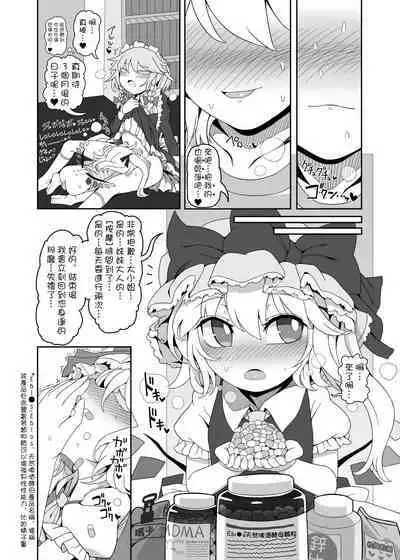 Chinchin in Chinchin