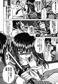 [Kaname Aomame] Ninja Shiyou yo! ch. 1-2