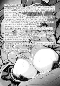 (COMIC1☆13) [Yamitsuki Honpo (Wise Speak)] Ryousai Yandere Tamamo-chan (Fate/Grand Order)