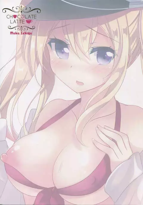 Graf to Nippon no Natsu