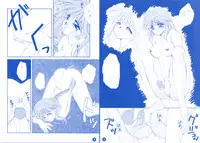 [Mozukuya] fighting angel 2