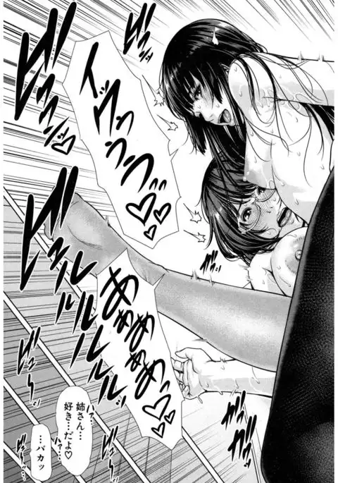 COMIC Shingeki 2017-03