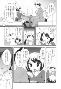 COMIC LO 2011-01 Vol. 82