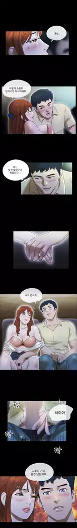 17 Couple Game Ch.0-33