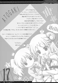 (C88) [Hisuitei (Izumi Tsubasu)] Kore...Desuka? (Kiniro Mosaic)