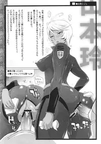 (C84) [YA-ZY (Yunioshi)] Niimi Yuugi (Space Battleship Yamato 2199)