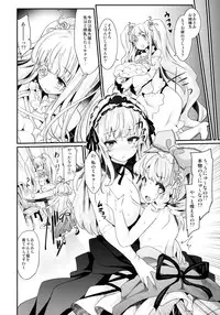 (C88) [Tousen Soudou (Tousen)] Bara Niku! (Rozen Maiden)
