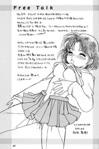 PinkTemptation (Ranma 1/2)