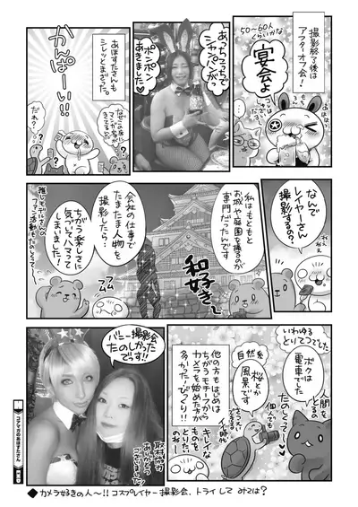 COMIC HOTMILK 2020-05