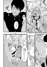 [Anthology] EROTORO R18 [Digital]