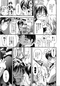 [Yukishiro Yoshi] Otome Assort