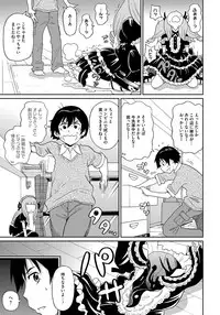 [John K. Pe-ta] Wakuwaku Monzetsu Maison