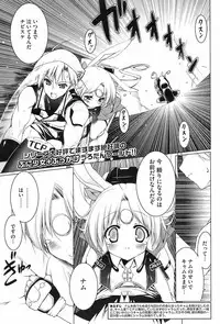 COMIC HOTMiLK 2008-10