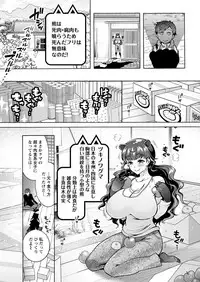 Action Pizazz DX 2017-11 [Digital]