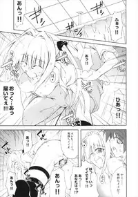 (C83) [BBG (Aoi Mikan)] Communication!! 9 (To LOVE-Ru)