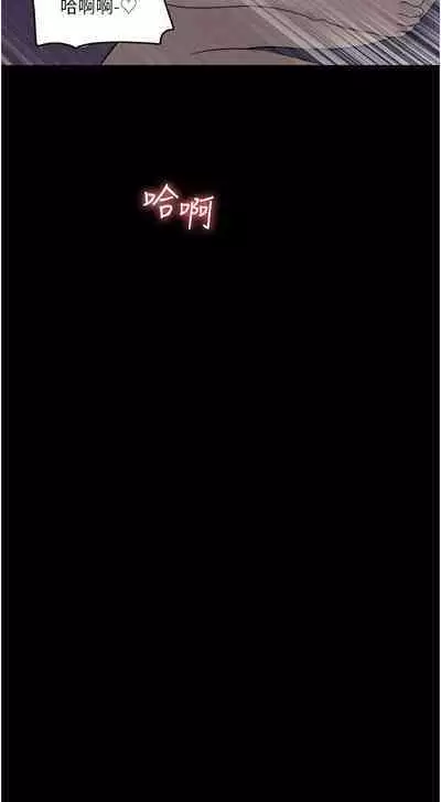 深入小姨子 44-50