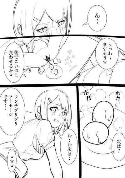 [Takamura] Takamura Manga