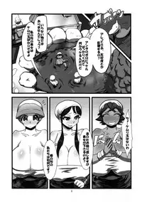 (C80) [Tsurimura (Histamine C)] Rookie Hunter (Monster Hunter)