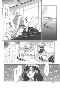 [Taira Hajime] Urza no Yakata