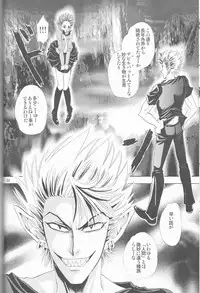 (SUPER13) [Myuripyu (Shidako)] Makai Ouji (Eyeshield 21)