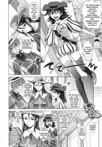 Rapiere chapter 1 English