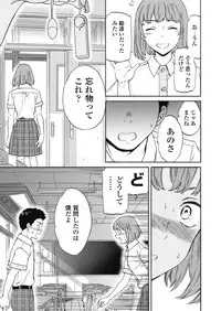 COMIC Penguin Celeb 2017-11 [Digital]