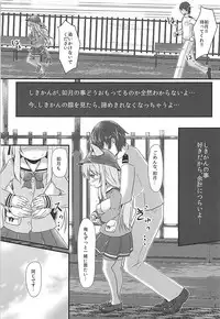 (C94) [FLIP TAIL (Hanetsuki Tokei)] Chiisana Hishokan no Koisuru Kimochi (Azur Lane)