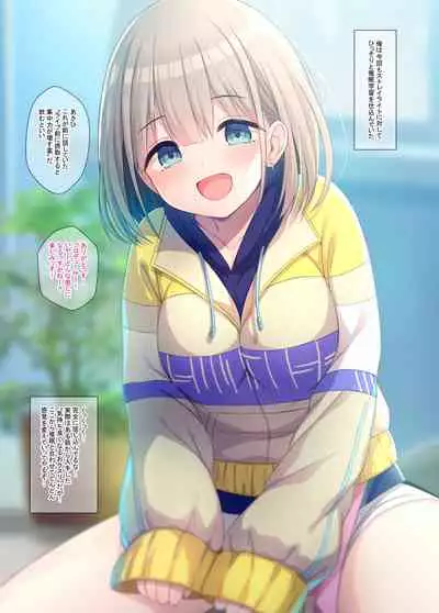 Shinymas Haramase Shuukai Play