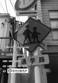 [Cannabis (Shimaji)] Kyousei Shinkon Seikatsu 3-ka-me [Chinese] [無毒漢化組] [Digital]