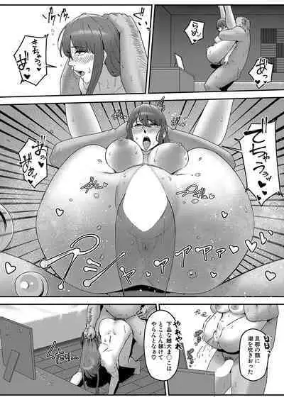 COMIC Shingeki 2024-09