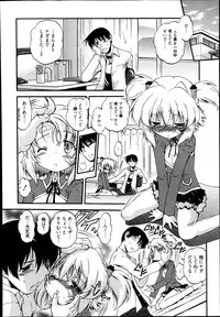 Manga Bangaichi 2014-09